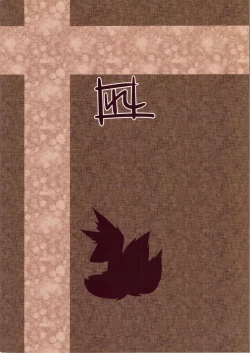 Page 2 of Kono Kitsune Hirou Bekarazu