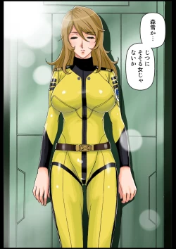 Page 5 of 2199 Ahegao Mesubuta Dorei - Otoshi Keikaku