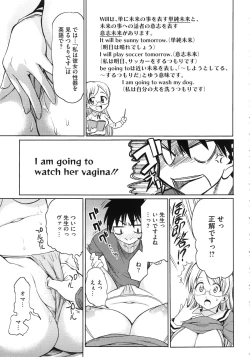 Page 133 of Koiiro Oppai