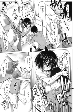 Page 65 of Koiiro Oppai