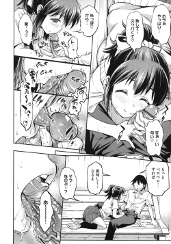 Page 86 of Koiiro Oppai