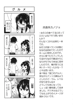 Page 99 of Koiiro Oppai