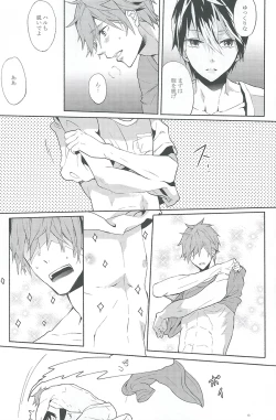 Page 11 of Rainy Day