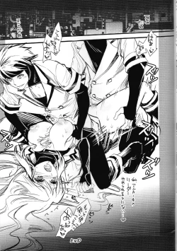 Page 18 of KURA KURA