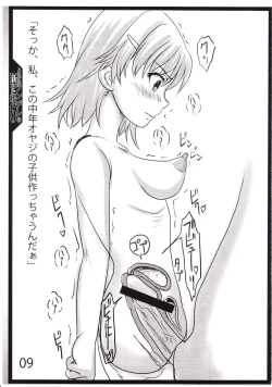 Page 8 of Tsundere Shinseiki 5.5