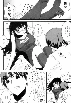 Page 118 of QG Cute Girls