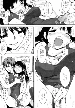 Page 123 of QG Cute Girls