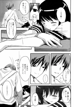 Page 135 of QG Cute Girls