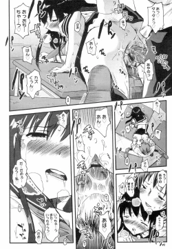 Page 146 of QG Cute Girls