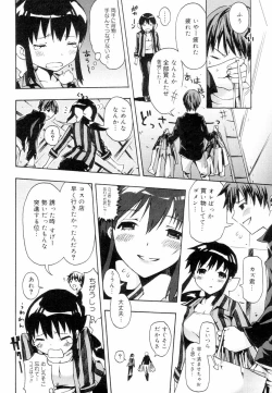 Page 152 of QG Cute Girls