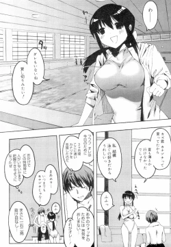 Page 172 of QG Cute Girls