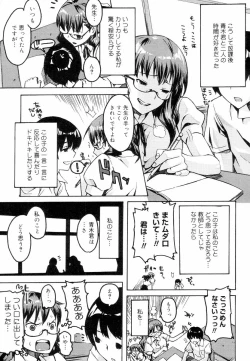 Page 197 of QG Cute Girls