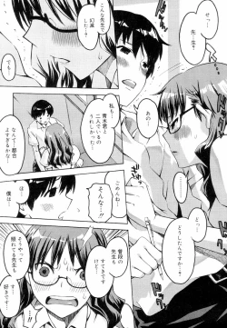 Page 201 of QG Cute Girls