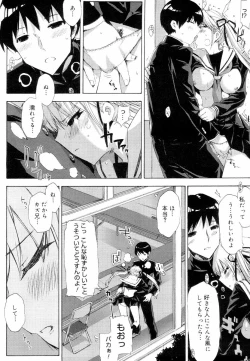 Page 42 of QG Cute Girls