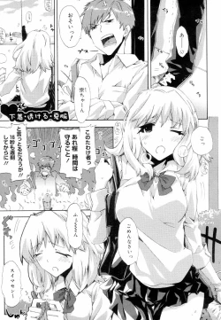 Page 51 of QG Cute Girls