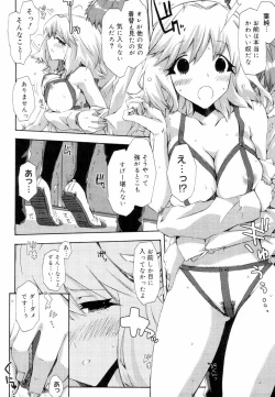 Page 60 of QG Cute Girls