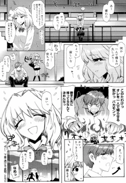 Page 70 of QG Cute Girls