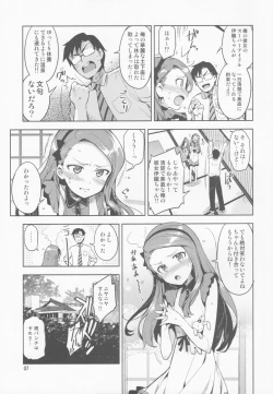 Page 6 of Boku no Kanojo wa Super Idol Iori-chan!
