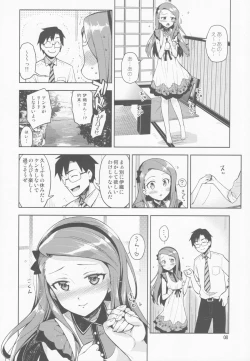 Page 7 of Boku no Kanojo wa Super Idol Iori-chan!