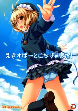 Page 1 of Expert ni Narimashita! | I Became An Expert!