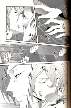 Page 21 of Analog Love Device