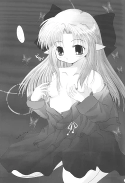 Page 36 of Mutsumizuki