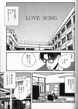 Page 43 of Manly Spirit - Kazuhide Icikawa