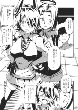 Page 18 of KanColle Yoru no Kankanshiki