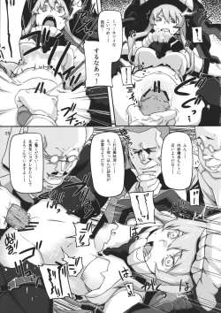 Page 26 of KanColle Yoru no Kankanshiki