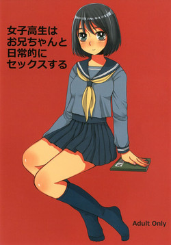 Download Joshi Kousei wa Oniichan to Nichijouteki ni Sex Suru