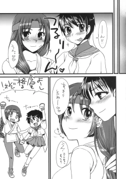 Page 21 of JK Hanabira Daikaiten