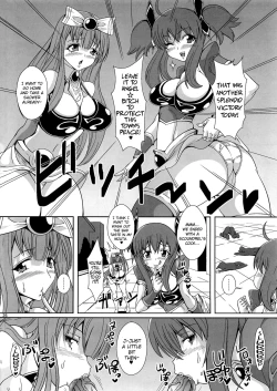 Page 25 of Chijo Shinsei Angel ☆ Bitch