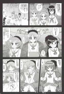 Page 4 of Dame! Zettai! Chikan Sensha!