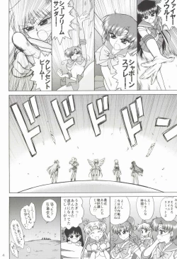 Page 4 of SUBMISSION-SUPER MOON