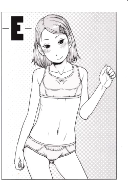 Page 1 of (C79) [Shiranai Ouchi (Amedori)] -E- (Soredemo Machi wa Mawatteiru)