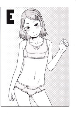 Download (C79) [Shiranai Ouchi (Amedori)] -E- (Soredemo Machi wa Mawatteiru)