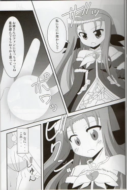 Page 4 of Konna BJ ni Shiteru Kara...