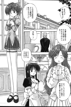 Page 1 of School Panic!