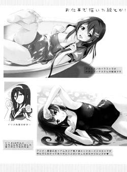 Page 21 of Freebitch!