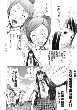 Page 109 of Cheers you up