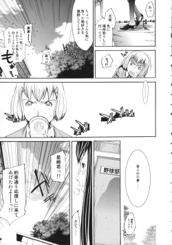 Page 12 of Cheers you up