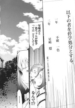 Page 155 of Cheers you up