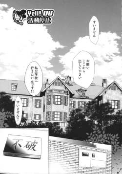 Page 156 of Cheers you up