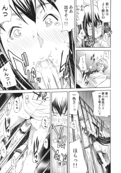 Page 164 of Cheers you up