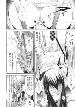 Page 167 of Cheers you up