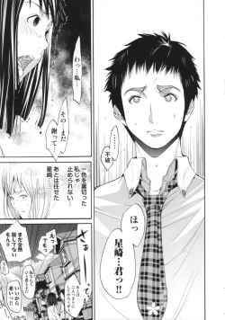 Page 204 of Cheers you up