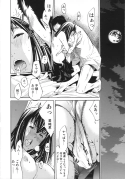 Page 207 of Cheers you up