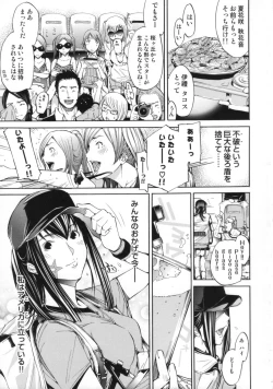 Page 214 of Cheers you up