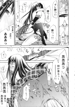 Page 22 of Cheers you up