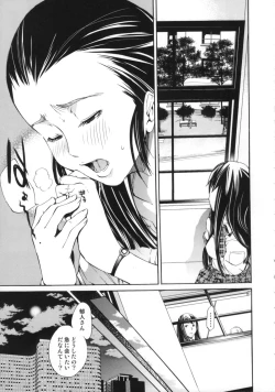 Page 32 of Cheers you up